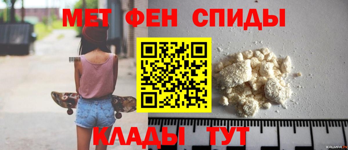 АМФ Розовый Улан-Удэ
