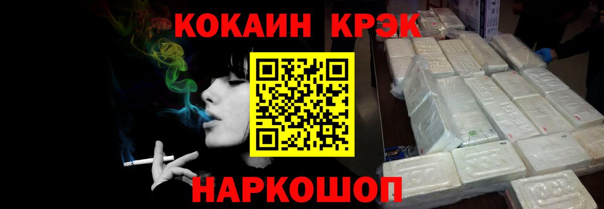 МЕТ  Марихуана  ГАШИШ  Экстази  Улан-Удэ  Меф кристаллы  Цена  Вход с VPN  Кокаин 