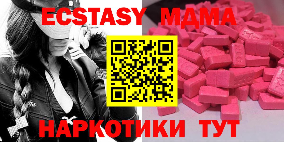 Экстази бентли Улан-Удэ