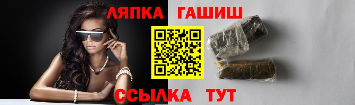 ГАШИШ  Гашиш Premium  Улан-Удэ  Вход с VPN  Гашиш Ice-O-Lator 