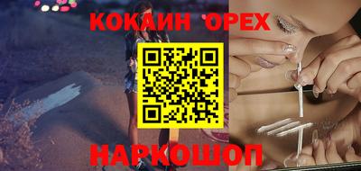 ГАЛЛЮЦИНОГЕННЫЕ ГРИБЫ Ливны