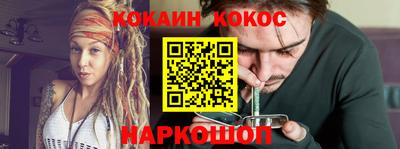 наркотики Ликино-Дулёво
