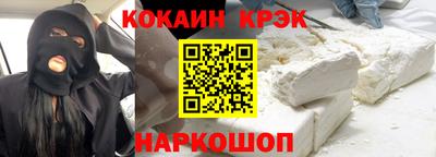 наркотики Ликино-Дулёво