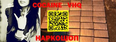 наркотики Ликино-Дулёво