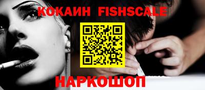 наркотики Ликино-Дулёво