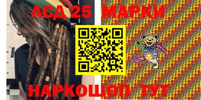 ГАЛЛЮЦИНОГЕННЫЕ ГРИБЫ Ливны