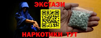 ГАЛЛЮЦИНОГЕННЫЕ ГРИБЫ Ливны