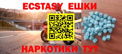 ГАЛЛЮЦИНОГЕННЫЕ ГРИБЫ Ливны