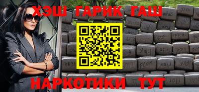 наркотики Ликино-Дулёво