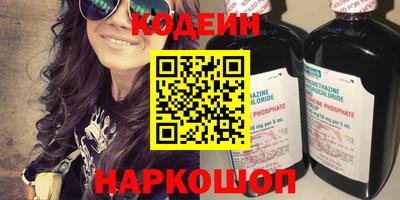 ГАЛЛЮЦИНОГЕННЫЕ ГРИБЫ Ливны