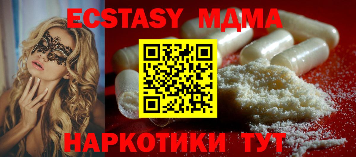 МДМА crystal Улан-Удэ