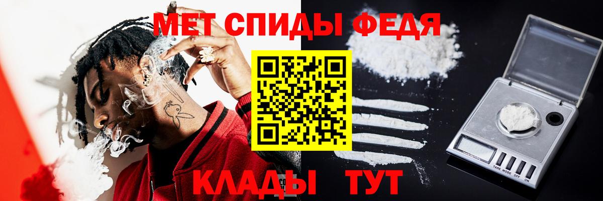 Метамфетамин винт  Метамфетамин винт  Вход с VPN  Улан-Удэ 